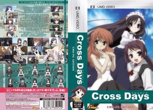 Cross Days UMD-PG Edition （UMDPG）