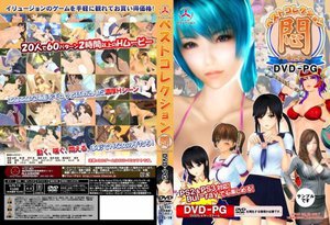イリュージョン