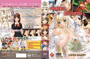 Queenボンジョルの！〜女王は制服を脱いだ〜DVD-GAME （DVDPG）