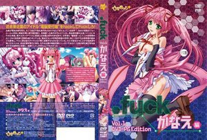.fuck Vol.1 かなえ編 DVD-PG Edition （DVDPG）