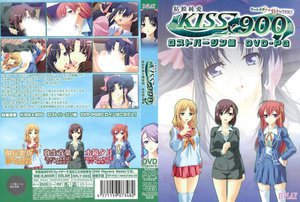 粘膜純愛 KISS×900 ロストバージン編 DVD-PG（DVDPG）