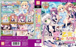 [DVD-PG] Yakimochi LOVE [PG EDITION] of Princess and Maiden (DVDPG)