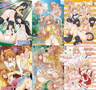 A1C Selection in the DVD BOX Ultimate selection! !! Tsundere sister with long black hair and petanco &amp; blonde long hair, foolish sister, and foolish younger sister Do you have a strong sense of sister? Hen