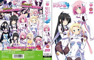 [DVD-PG] Makai Tenshi Jibril 4 DVD-PG Edition (DVDPG)