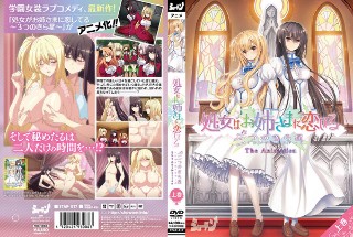 The virgin is in love with her sister Three Kira Stars The Animation Volume 1