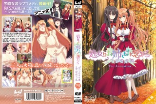 A virgin is in love with her sister Three Twinkle Stars The Animation Volume 2