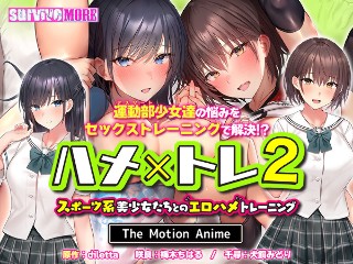 Hame x Training 2 - Erotic Hame Training with Beautiful Sports Girls - The Motion Anime