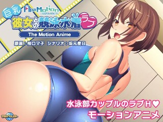 -ApaMotion- Competitive swimsuit love with a big-breasted girlfriend The Motion Anime
