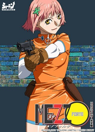 MEZZO FORTE &lt;HD remaster complete version&gt;