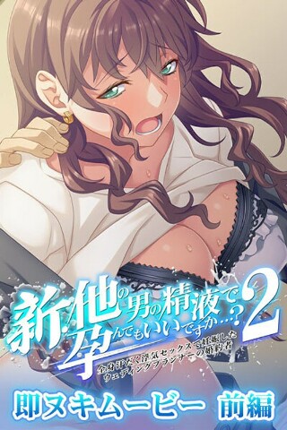 性骚扰/OL办公室办公室[专门修订版] [垂直阅读]