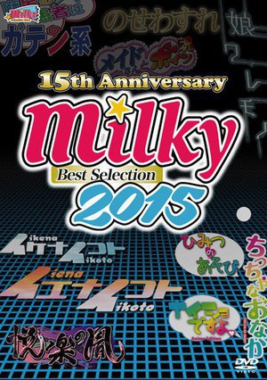 Milky Best Selection 2015