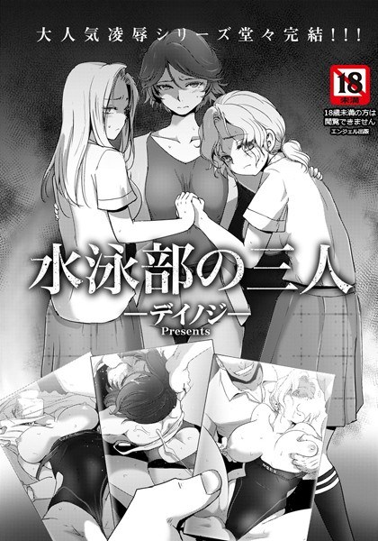 車チュウ・泊(単話) メイン画像