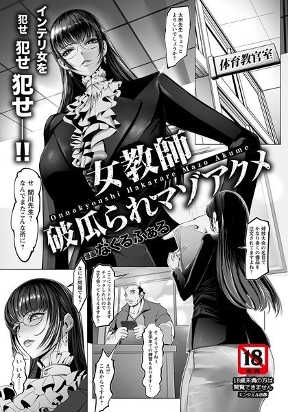 暮光之城医务室（单层） メイン画像