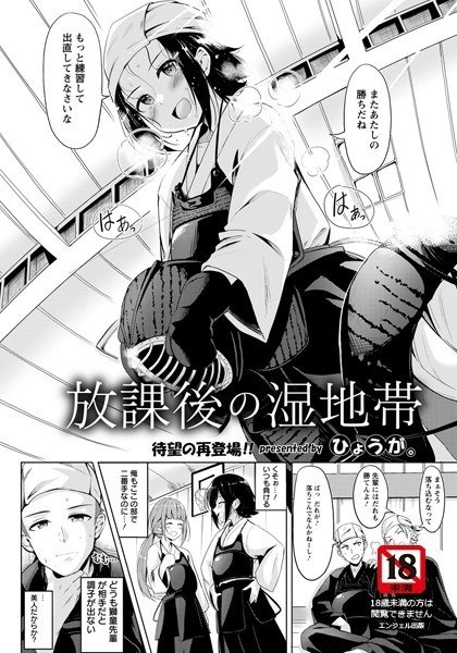 淫交シスター 〜秘密のお仕事〜（単話） メイン画像