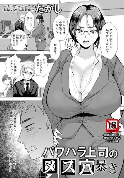 内緒の手紙 【単話】（単話）