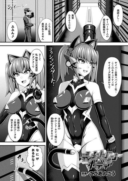 Dimension Body (single story) メイン画像