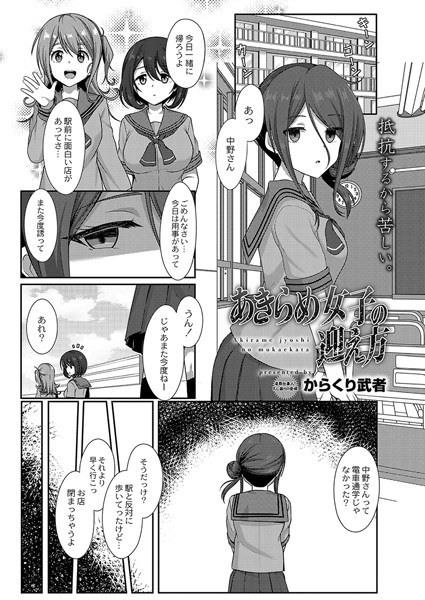 からくり武者