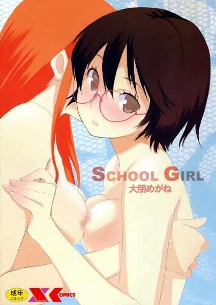 SCHOOL GIRL