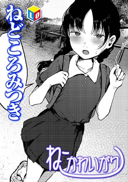 猫的崇拜(单故事) メイン画像