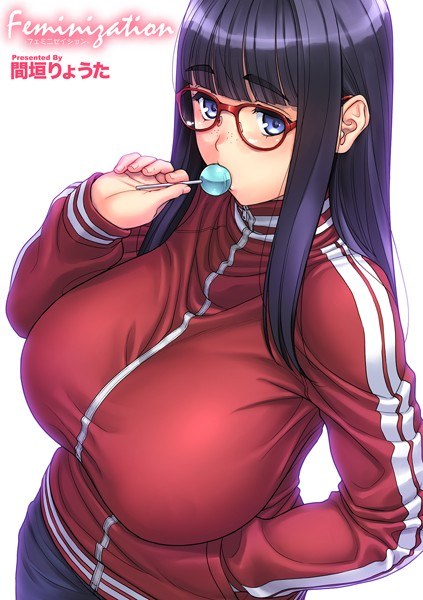 Feminization（単話） メイン画像
