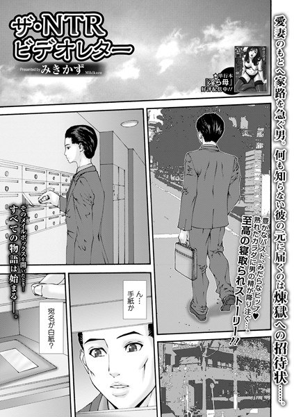 みきかず