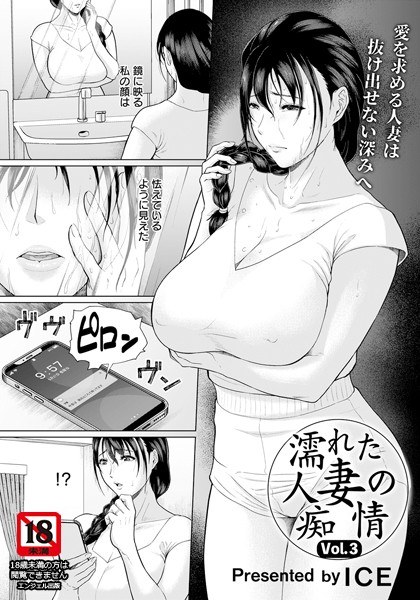 我想被男人的女儿点心治愈（单篇） メイン画像