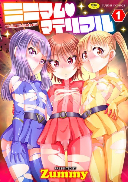ミニマム◆マテリアル メイン画像