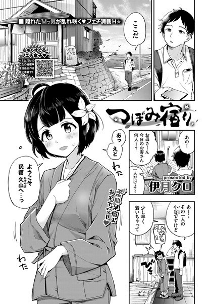 Bud lodging (single story) メイン画像