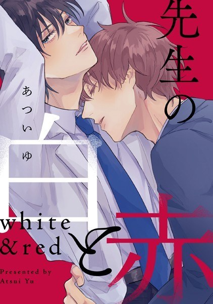 [Full color] Crying out love under the desk ~A vague and ugly couple~ (single story) メイン画像