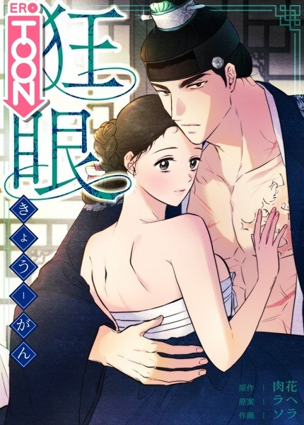 Mr. Ore, a virgin, gets erotic skills in another world! ? [vertical reading]