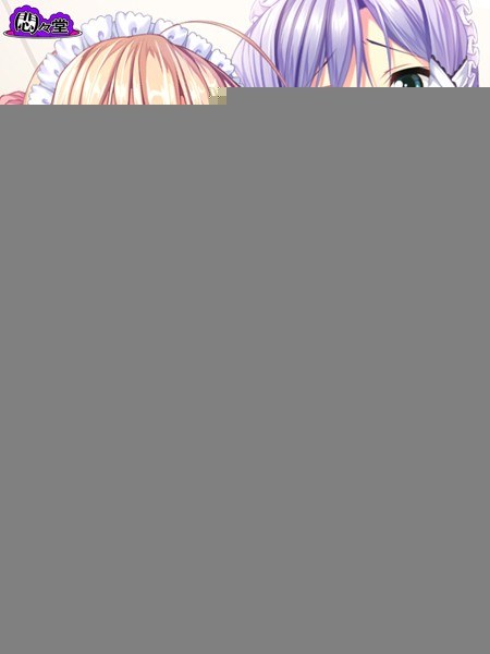 ふるさとハーレム！ メイン画像