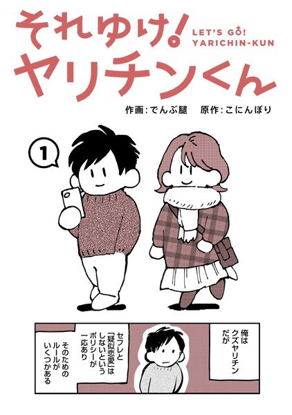 大胆试试吧！亚里钦君（单篇） メイン画像