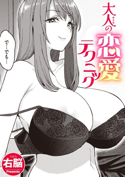 死にたGIRL（単話） メイン画像