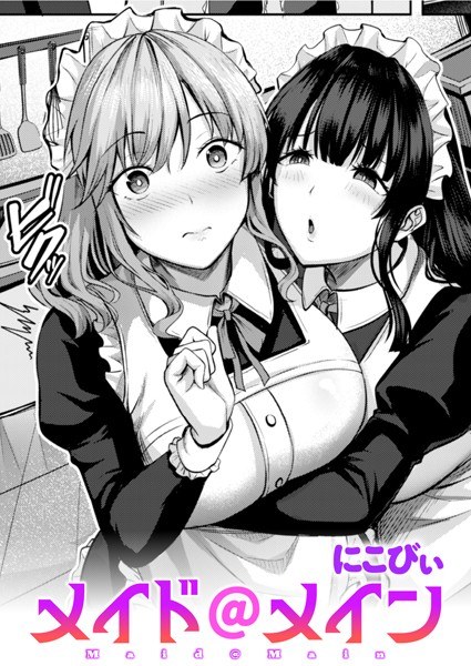 Entrance interview (single episode) メイン画像