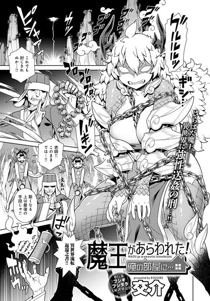 のーぶるとれーにんぐ(単話) メイン画像