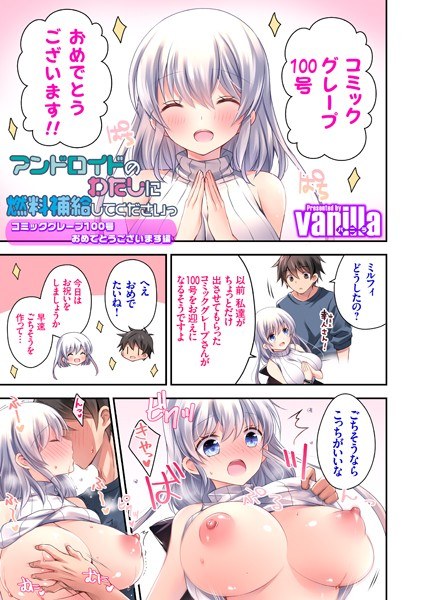 人妻ジム入快 コース(単話) メイン画像