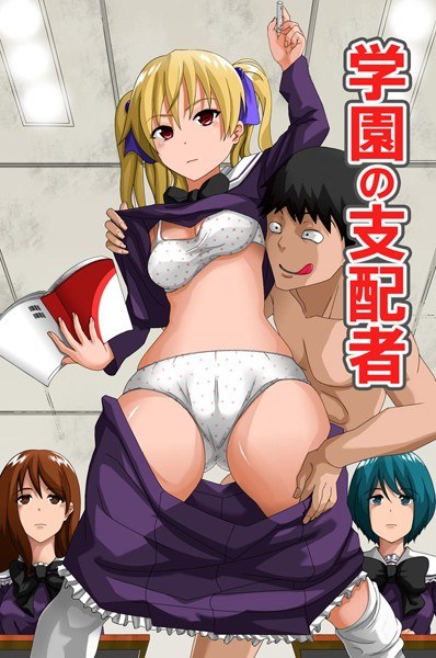 School ruler メイン画像