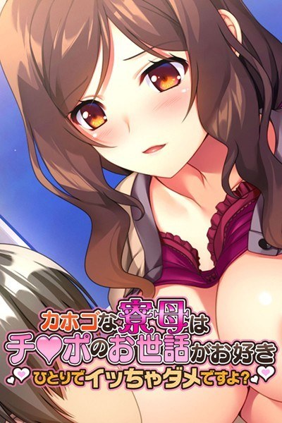 夫公認。シェア妻 合本版 メイン画像