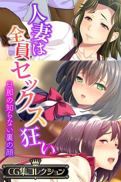 ビッチ穴の誘惑 〜清楚系なあの娘が僕のオ○ホになりました〜 メイン画像
