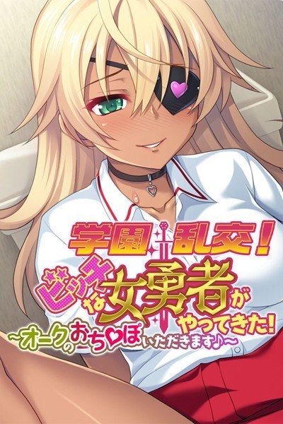 復讐の動画投稿 〜元カレにハメられまくる妻〜 メイン画像
