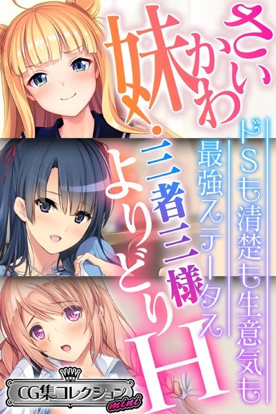 落ちこぼれ魔女エロースの奮闘記 〜召喚された異世界でペット扱いされる僕〜 総集編 メイン画像