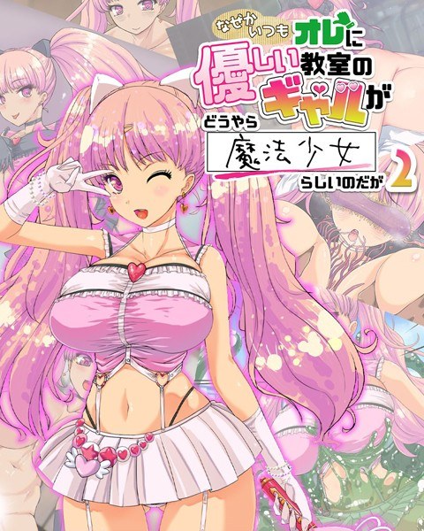 純朴なでしこは献身で淫乱 〜毎日が濃密和セックス日和です〜【CG集コレクション】 メイン画像