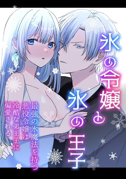 なぜかいつもオレに優しい教室のギャルがどうやら魔法少女らしいのだが メイン画像