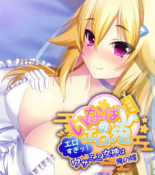 新妊噴乳教師 メイン画像