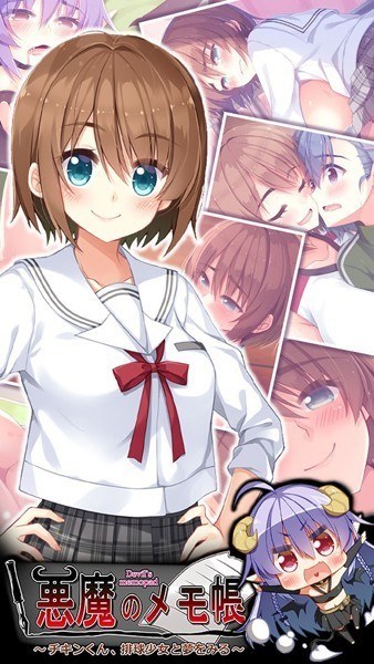 SNSで不倫する人される人 メイン画像