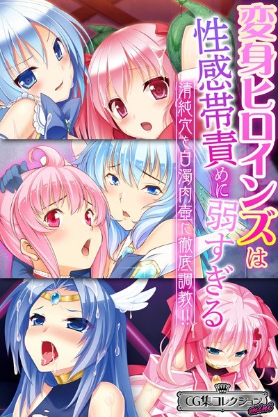 変態女教師 涼子先生のアブナイ性癖 メイン画像