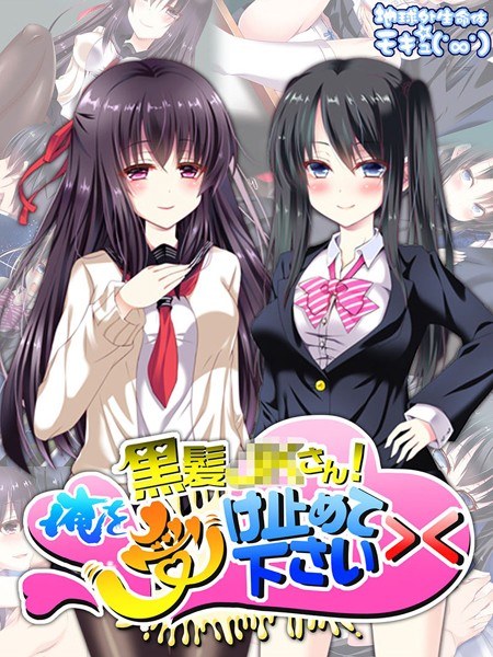 ●●の妹が俺に性的な視線を向けてる気がする。 メイン画像
