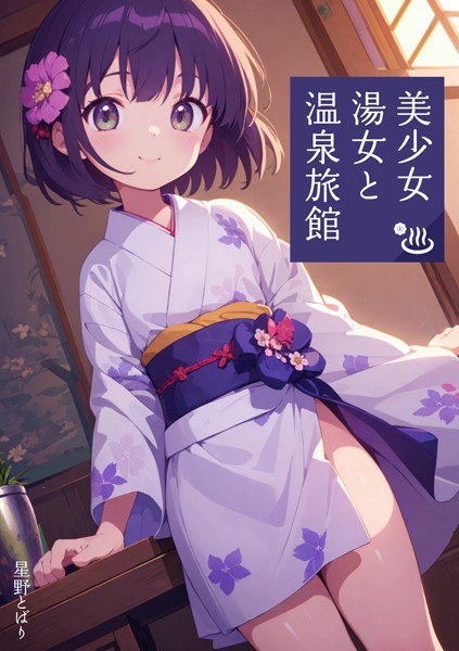 アダルトDVDコーナーを見てた●●っ娘にイタズラ メイン画像