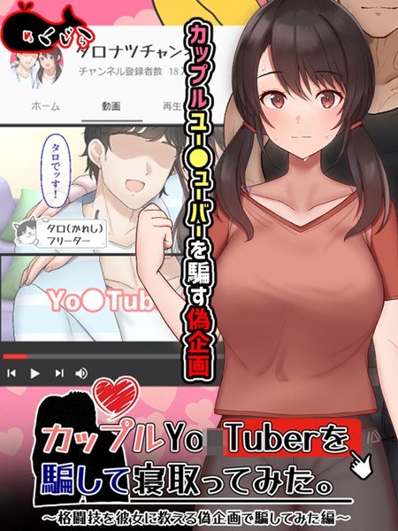 パーティをクビになった魔導士はオークの魔力を注入してもらいます!? メイン画像