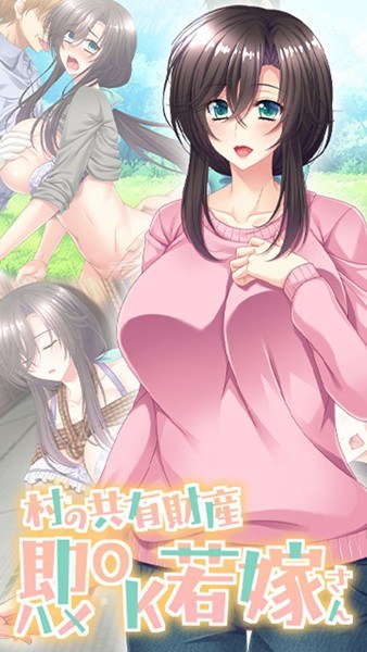 Onabon. 3 ~ A girl who likes masturbation tried to climax continuously with just her breasts. ~ (single story)